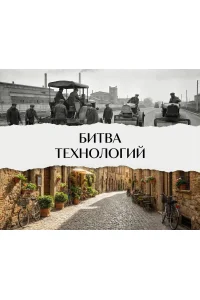 История бетонной плитки. Продолжение. История бетонной плитки. Продолжение.