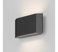 Архитектурная подсветка Pull 3000K 8Вт IP 54 O412WL-L8GF3K