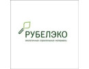 Рубилэко