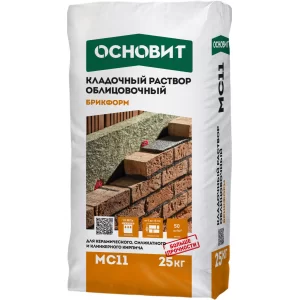 Графитовый (023) цветной кладочный раствор БРИКФОРМ МС11